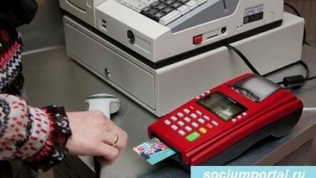 Закон о кассовых аппаратах. Особенности и суть закона о кассовых аппаратах в России